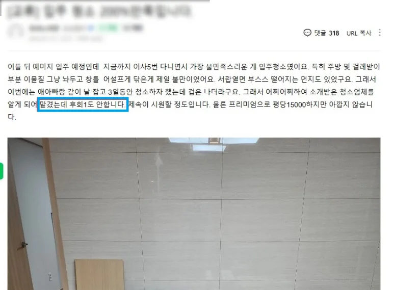 청주 1톤 트럭 적재 운반